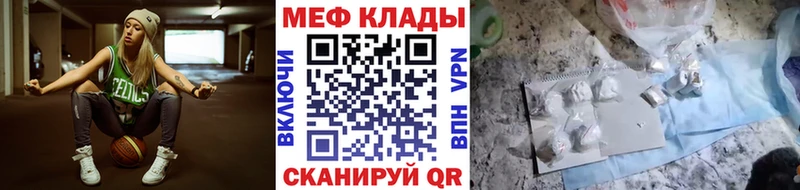 Где купить Ардатов А ПВП  Мефедрон  ГАШ  Марихуана  Кокаин 