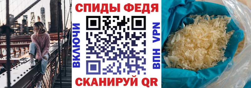Amphetamine Premium  Ардатов 