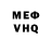 МЕТАДОН VHQ ysmael ramos