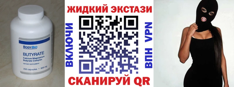 БУТИРАТ оксана  купить   OMG маркетплейс  Ардатов 