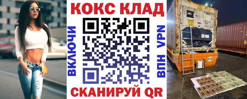 купить   Ардатов  Cocaine 98% 