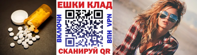 Ecstasy диски  mega как зайти  Ардатов 