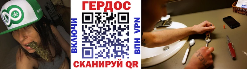 Героин Афган  hydra рабочий сайт  Ардатов 