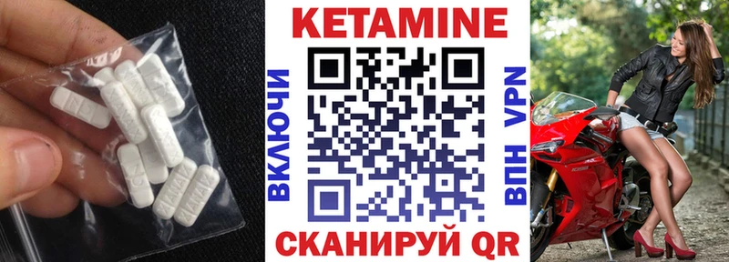 купить наркотики сайты  kraken зеркало  сайты даркнета как зайти  Ардатов  Кетамин ketamine 