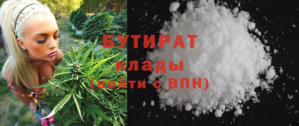 герыч Навашино