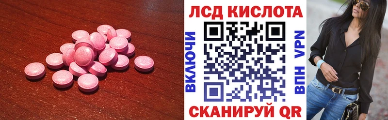 ОМГ ОМГ ONION  Ардатов  Лсд 25 экстази ecstasy 