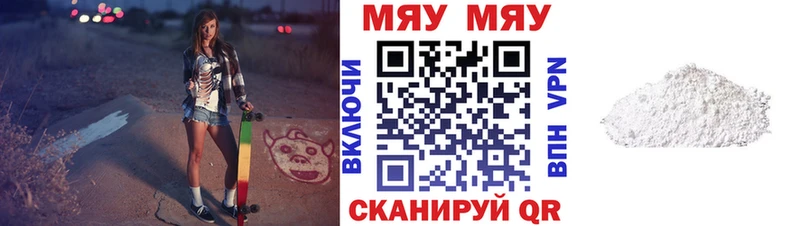 МЕФ 4 MMC hydra рабочий сайт Ардатов купить наркоту