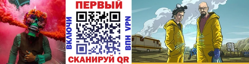 Метамфетамин винт  Ардатов 
