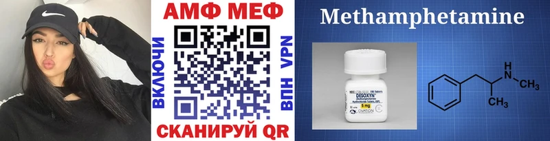 Первитин кристалл Ардатов