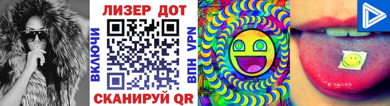 hydra рабочий сайт  дарнет шоп  Ардатов  Наркотические марки 1500мкг 