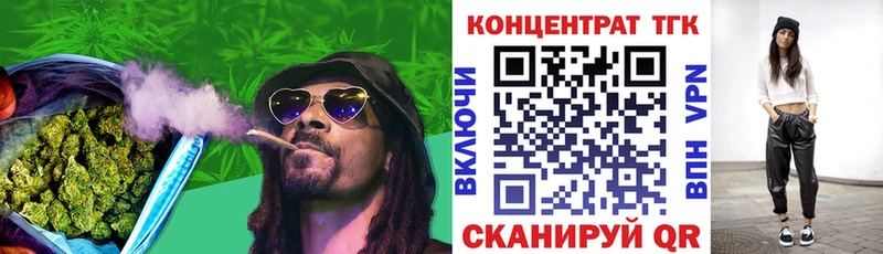 Дистиллят ТГК вейп с тгк  Ардатов 
