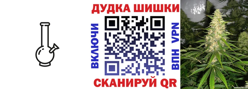 Шишки марихуана сатива  Ардатов 